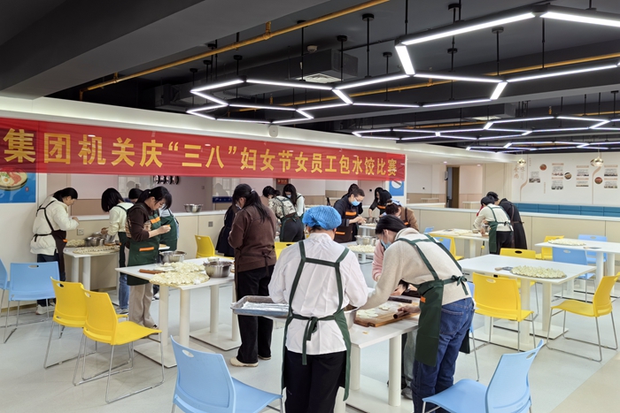 集团机关举行庆“三八”妇女节女员工包水饺比赛(图1)